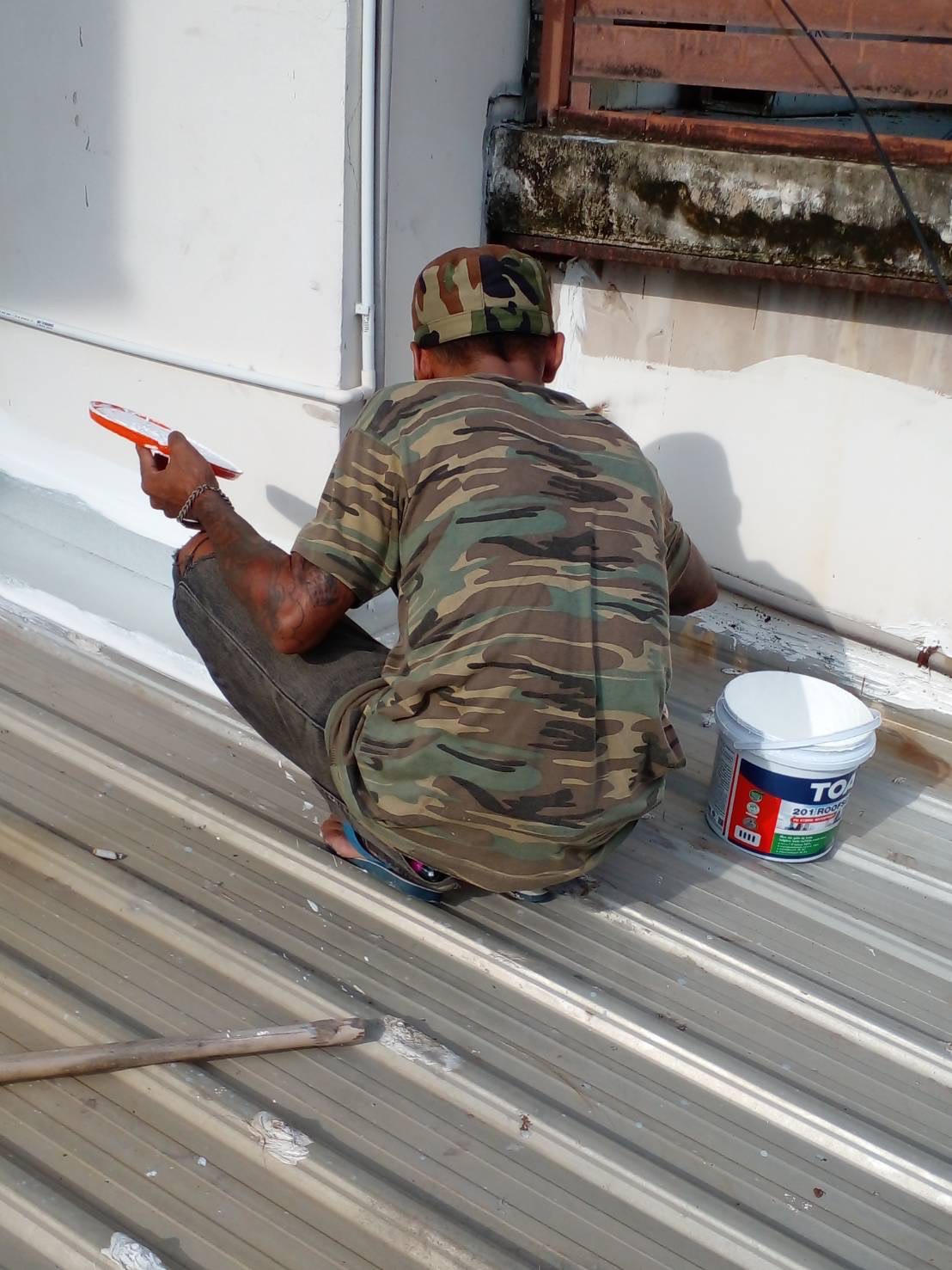 งานบริการ