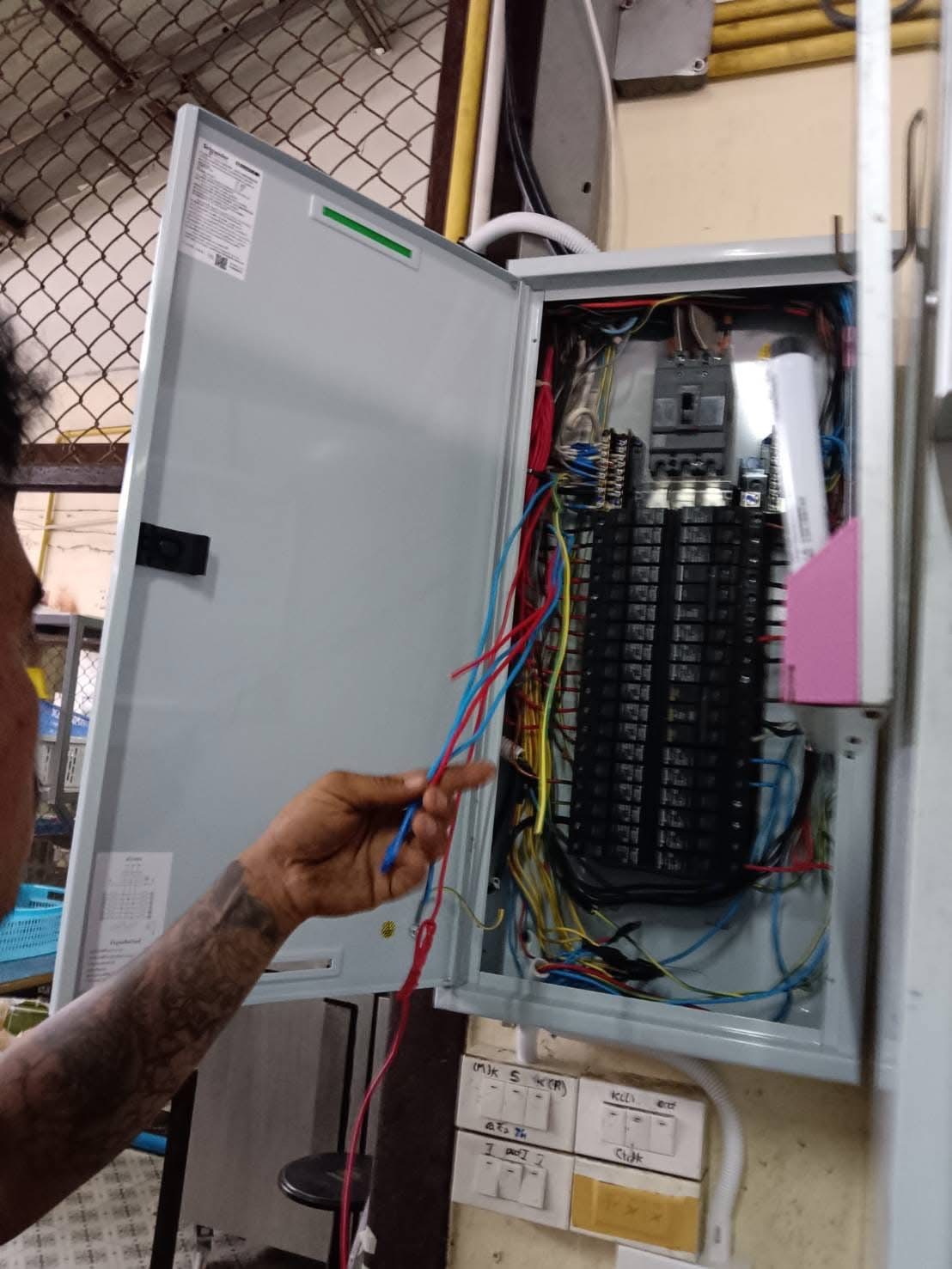 งานไฟฟ้า