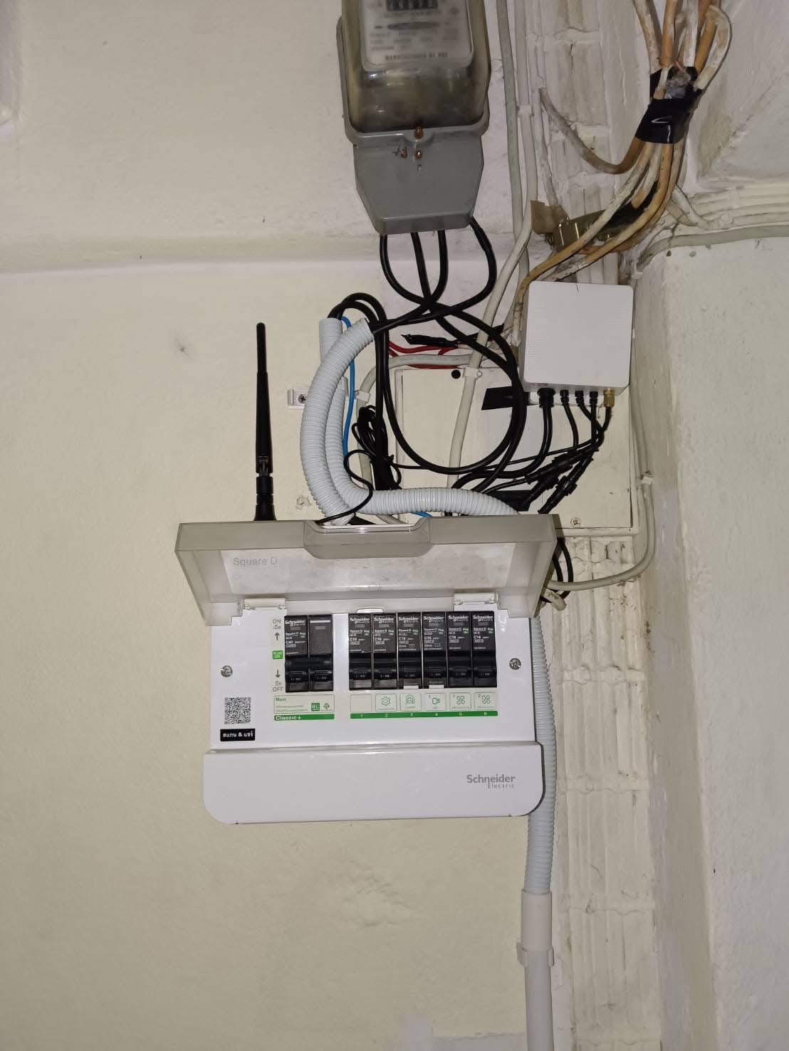 งานไฟฟ้า